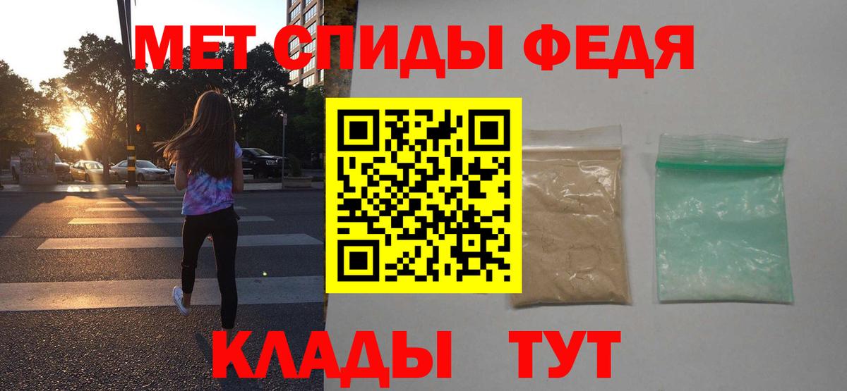 АМФЕТАМИН  Вход с VPN  Амфетамин  АМФ 98%  MEGA ссылка  Белгород 