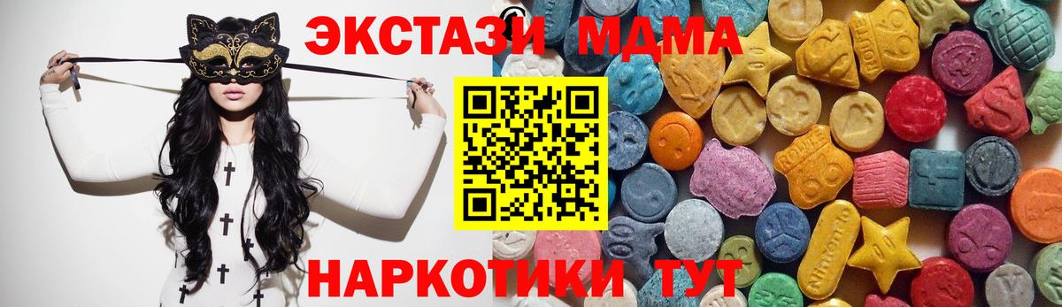 Экстази  Ecstasy louis Vuitton  Ecstasy диски  маркетплейс формула  Белгород  Вход с VPN 