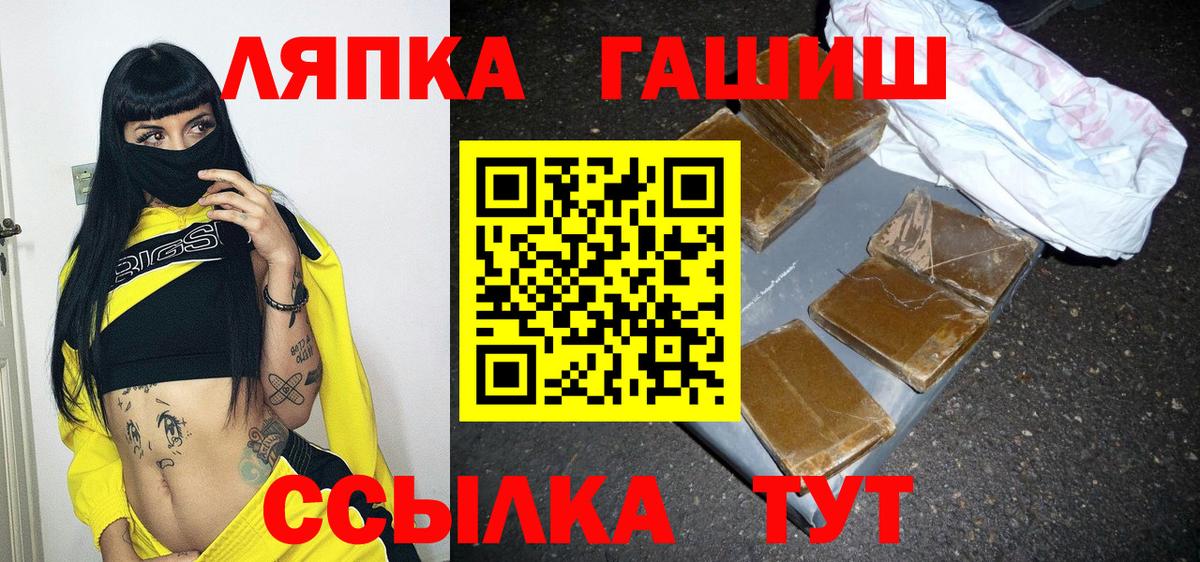 Гашиш убойный  Вход с VPN  ГАШИШ Cannabis  Белгород 