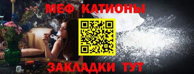 ешки Ставрополь
