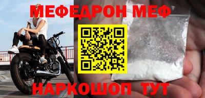 не бодяженный Татарск
