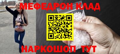 не бодяженный Татарск