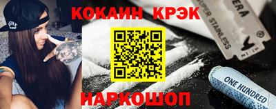 молекула духа Туймазы