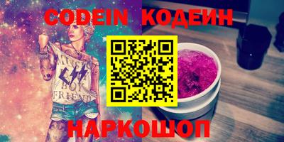 ешки Ставрополь