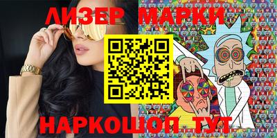 ешки Ставрополь