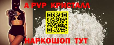 apvp Тверь