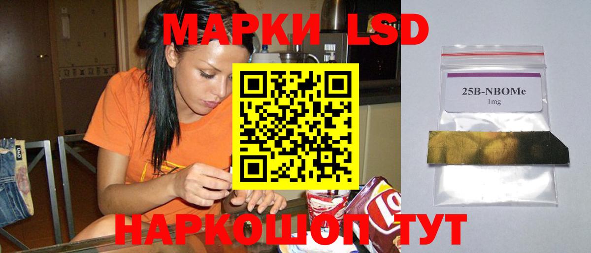 Лсд 25 экстази ecstasy  Вход с VPN  Белгород 