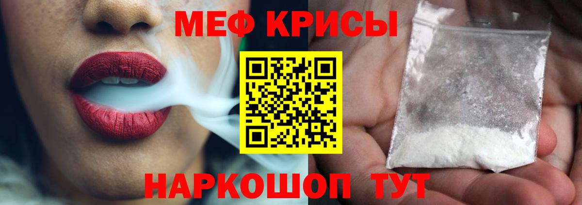 Белгород  Мефедрон 4 MMC  хочу наркоту  Вход с VPN  Мефедрон  Мефедрон 