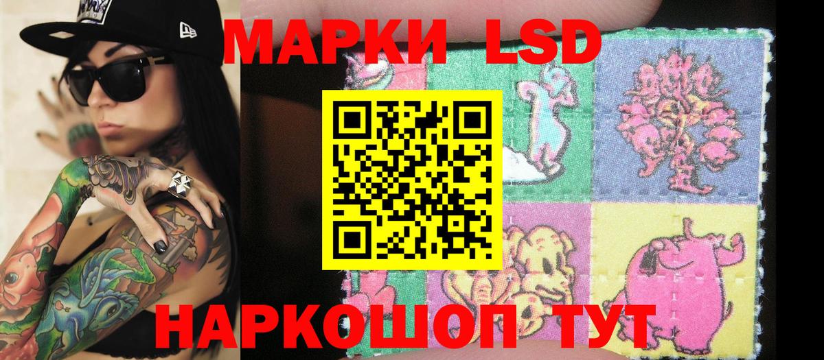 Белгород  Марки N-bome 1500мкг  Марки N-bome 1500мкг  Наркотические марки  Вход с VPN 