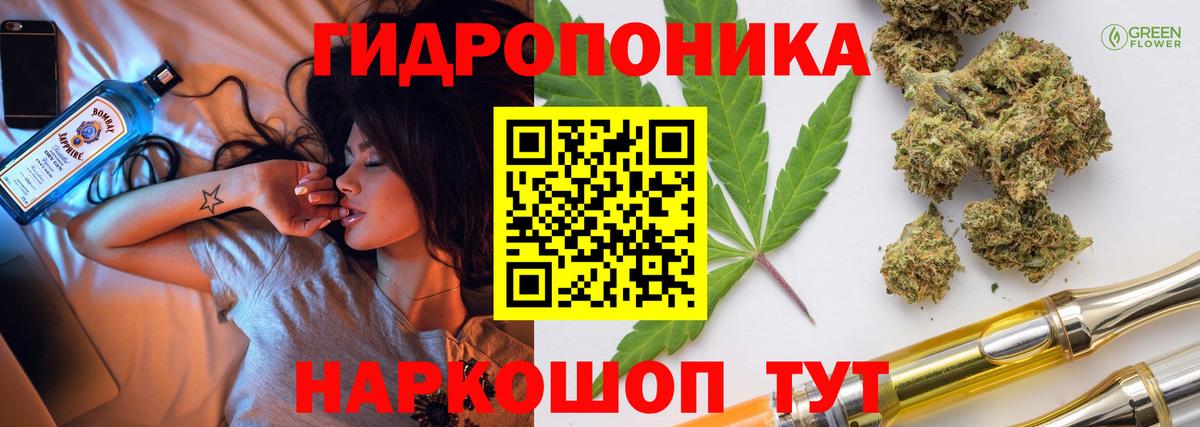Белгород  МАРИХУАНА тримм  Вход с VPN  Канабис Amnesia 