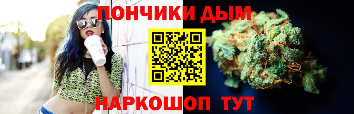 Бошки Шишки Bruce Banner Белгород